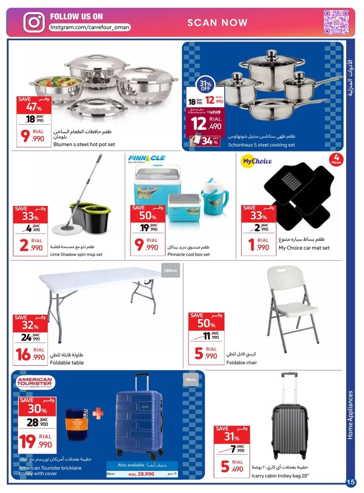 Carrefour Back To School Deal