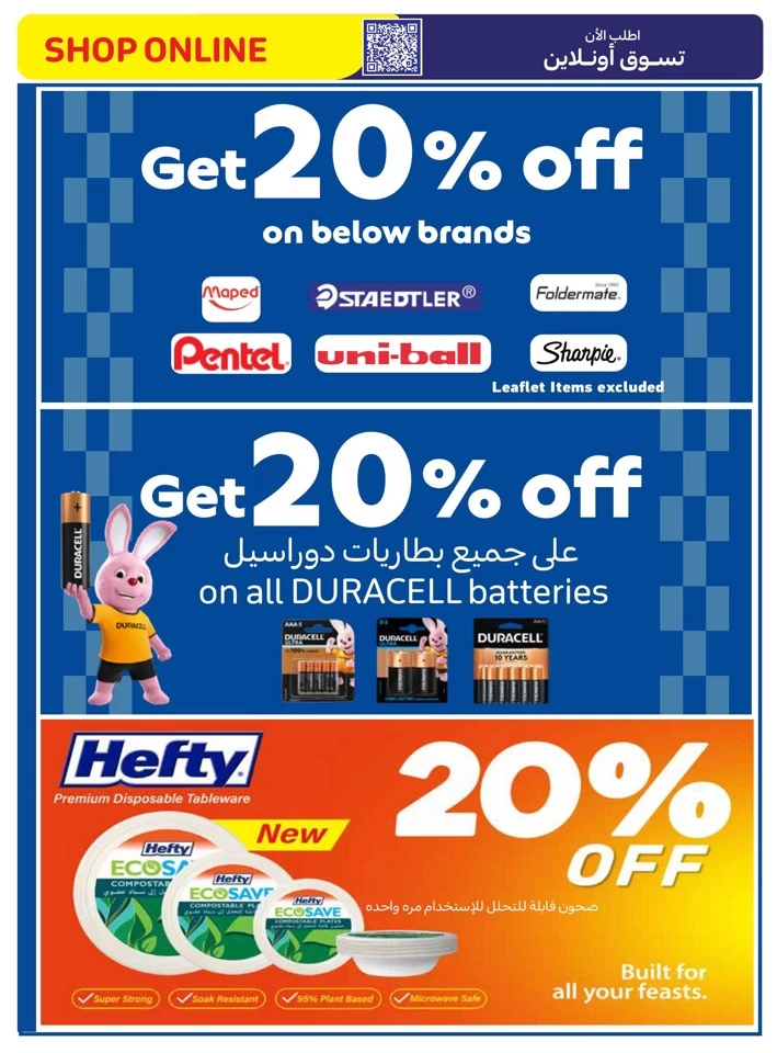 Carrefour Back To School Deal