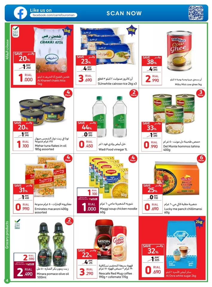 Carrefour Back To School Deal