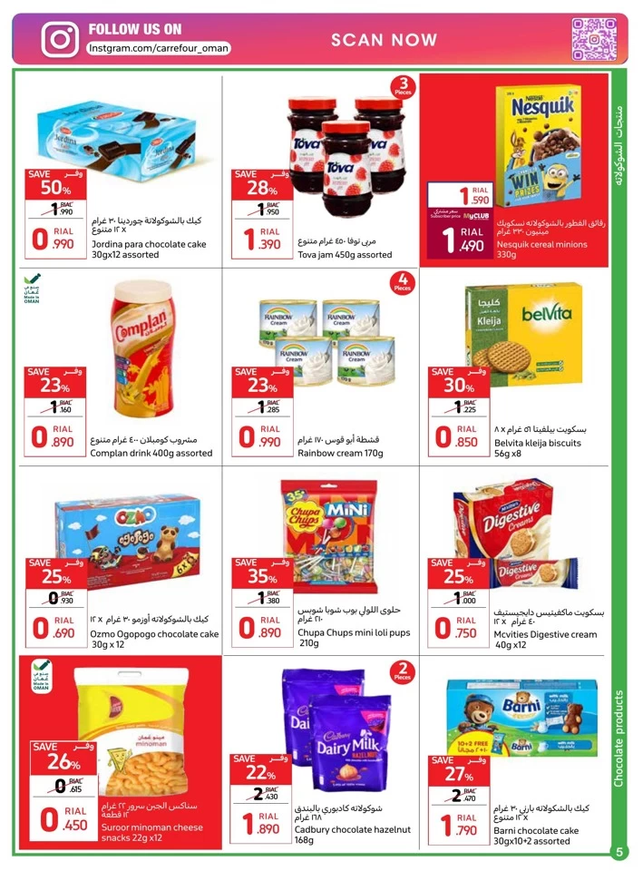 Carrefour Back To School Deal