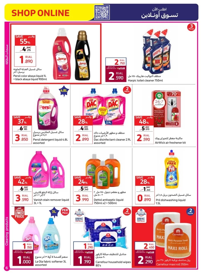 Carrefour Back To School Deal