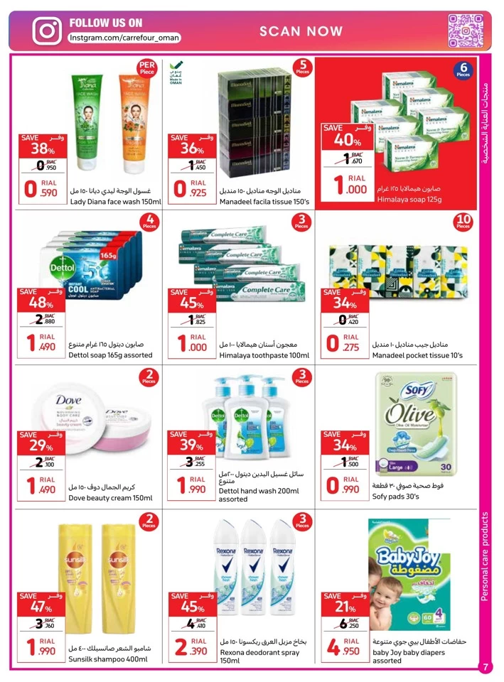 Carrefour Back To School Deal