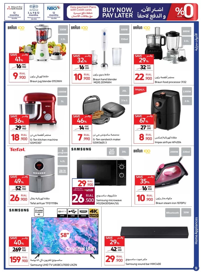 Carrefour Back To School Deal