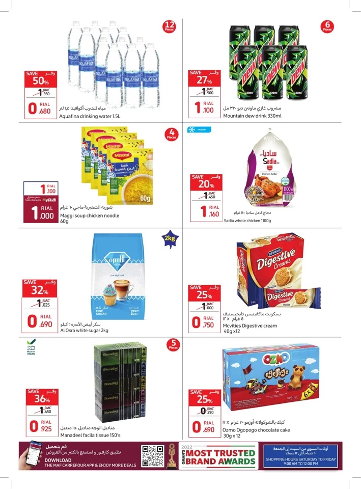 Carrefour Market Back To School Deal