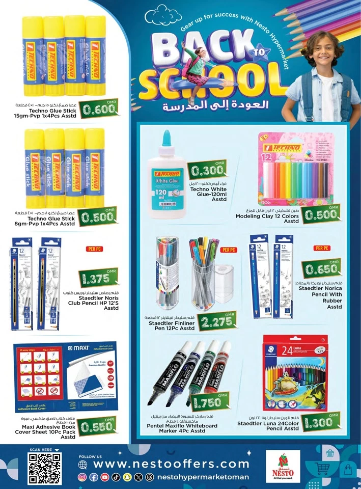 Nesto Back To School Deal