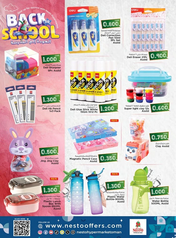 Nesto Back To School Deal