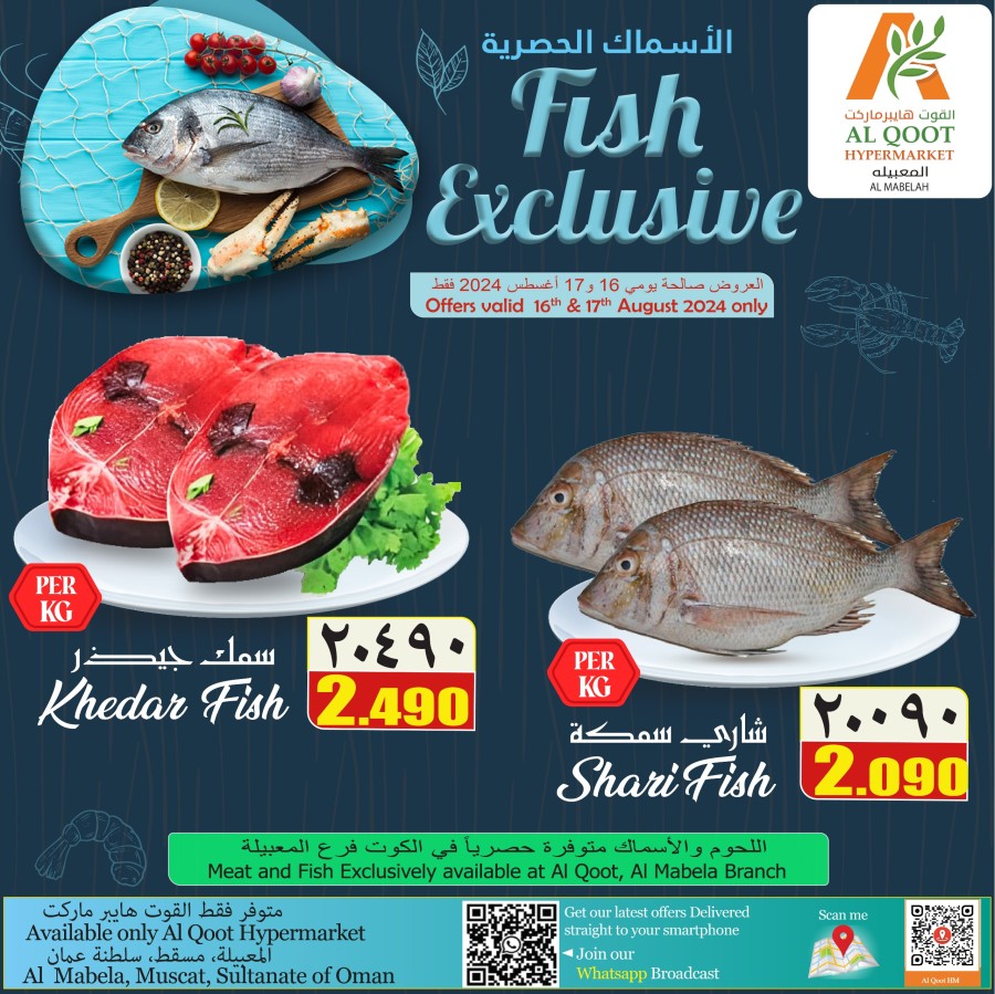 Fish Exclusive 16-17 August 2024