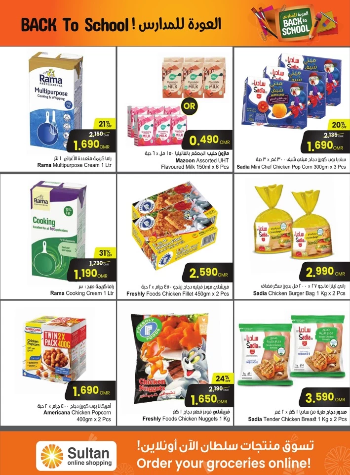 Sultan Center Back To School Deal