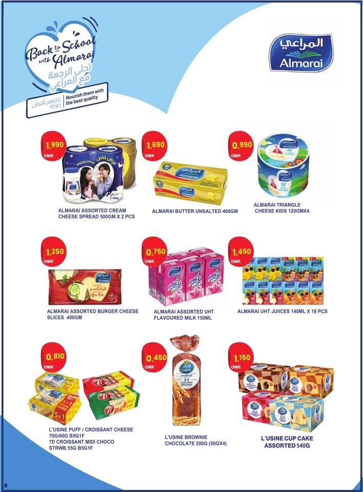 Sultan Center Back To School Deal