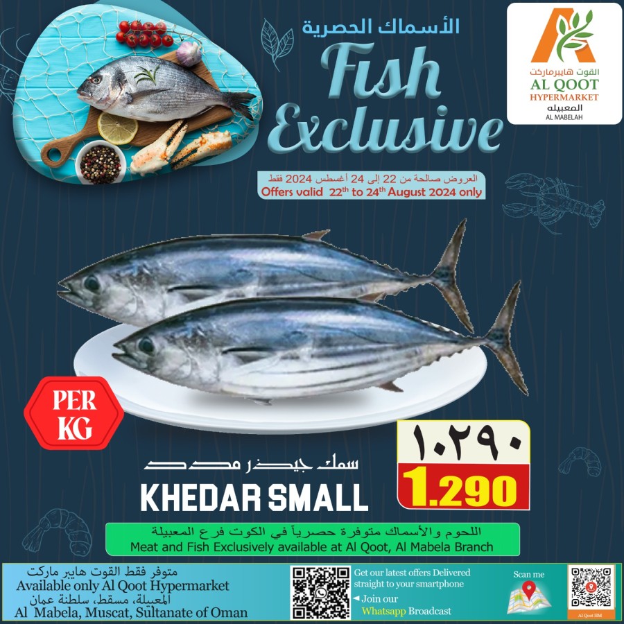 Fish Exclusive 22-24 August 2024