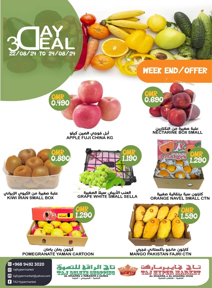 Taj Hypermarket 3 Day Deal