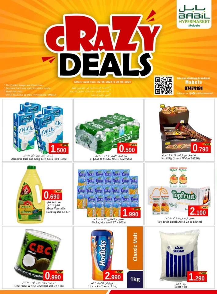 Mabela Weekend Crazy Deals