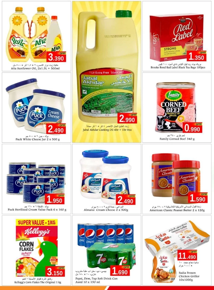 Mabela Weekend Crazy Deals