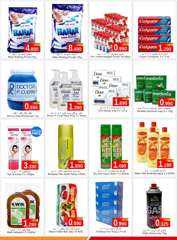 Mabela Weekend Crazy Deals