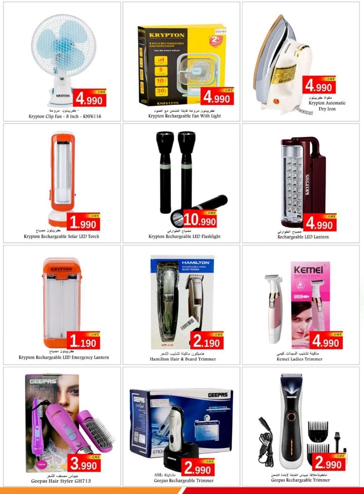 Mabela Weekend Crazy Deals