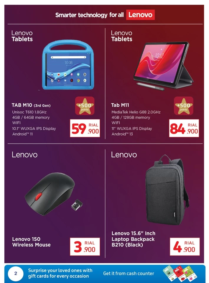 Carrefour Smart Deals