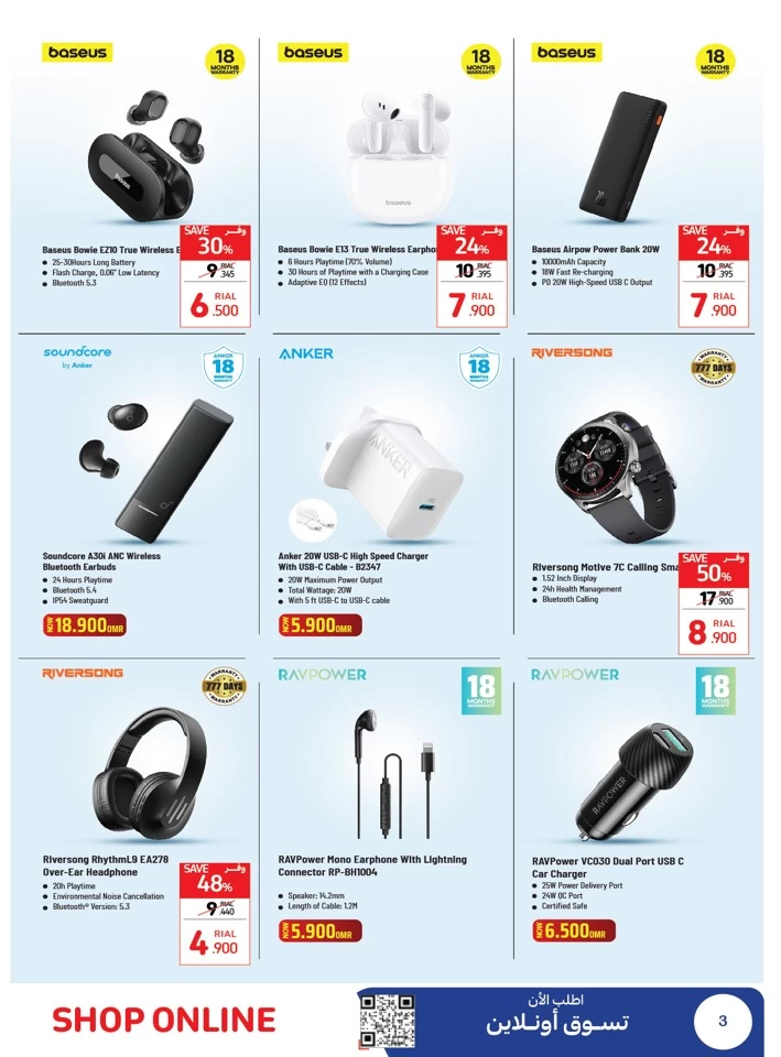 Carrefour Smart Deals