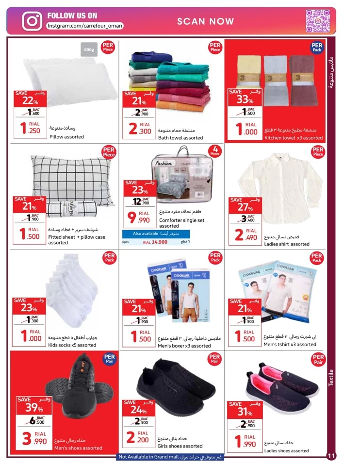 Carrefour Back To School Promotion