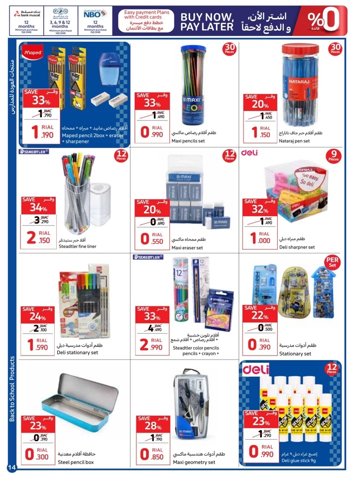 Carrefour Back To School Promotion