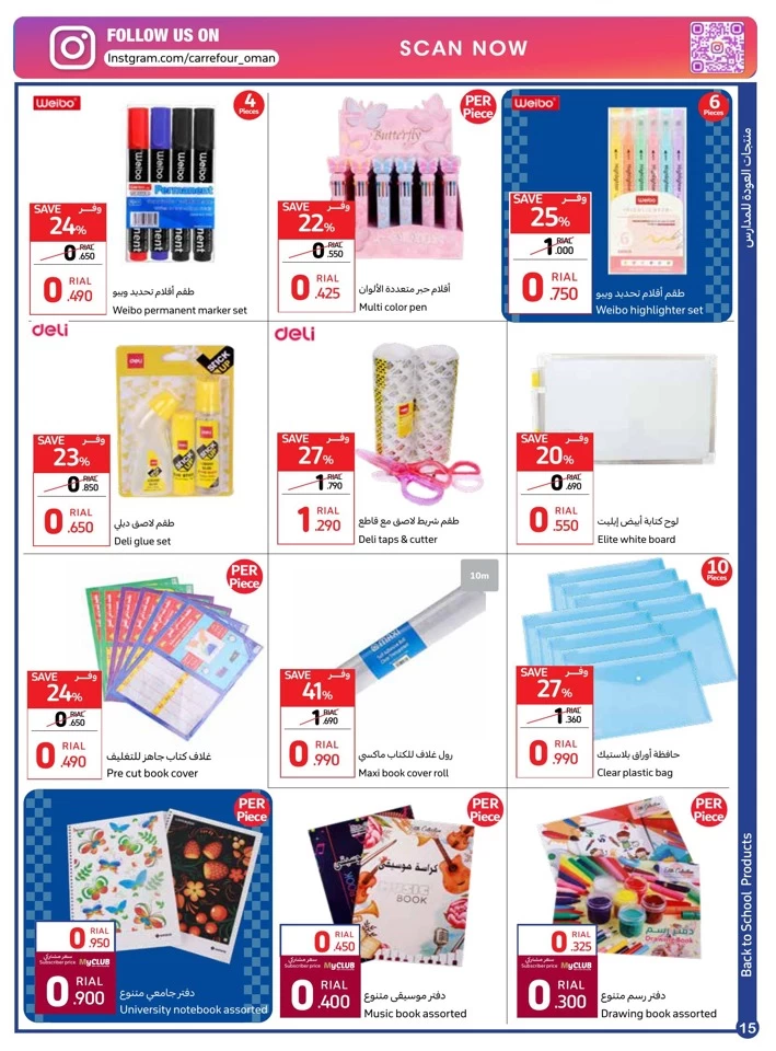 Carrefour Back To School Promotion