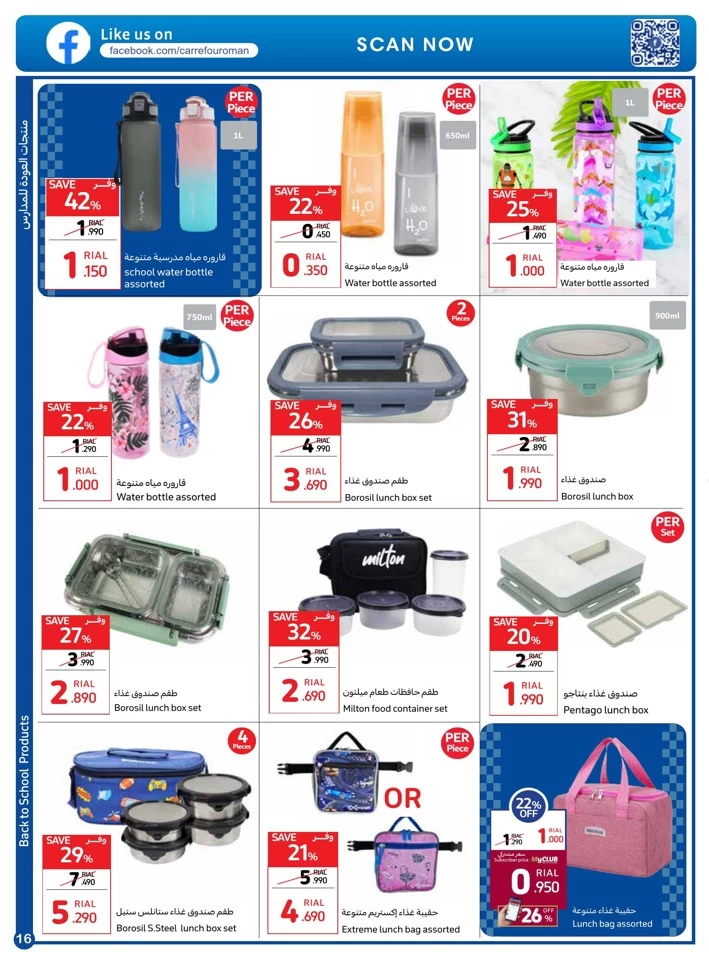 Carrefour Back To School Promotion