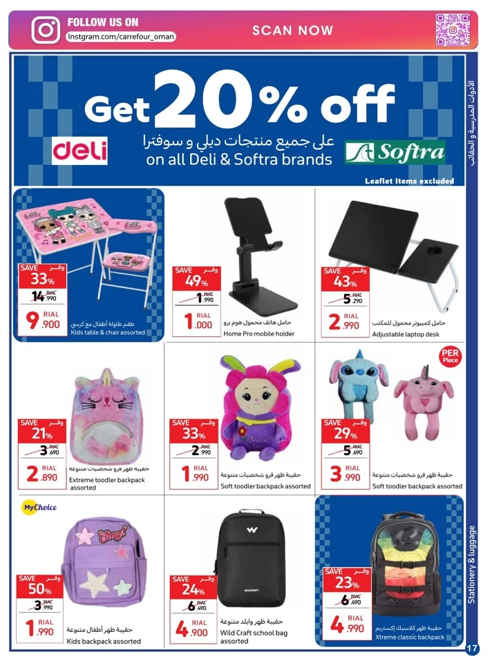 Carrefour Back To School Promotion