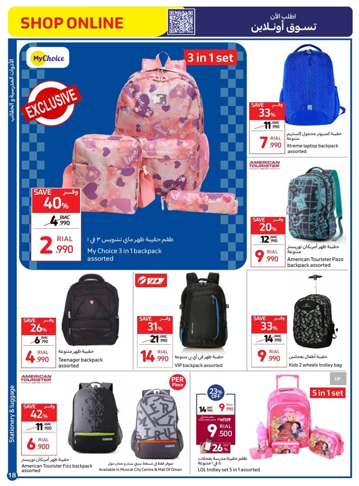 Carrefour Back To School Promotion