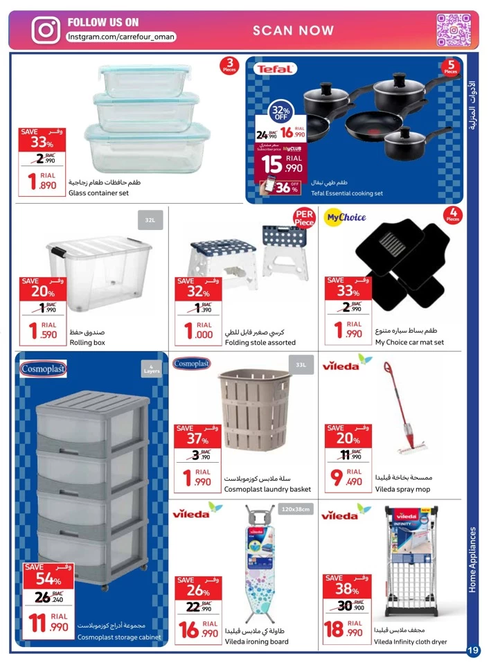 Carrefour Back To School Promotion