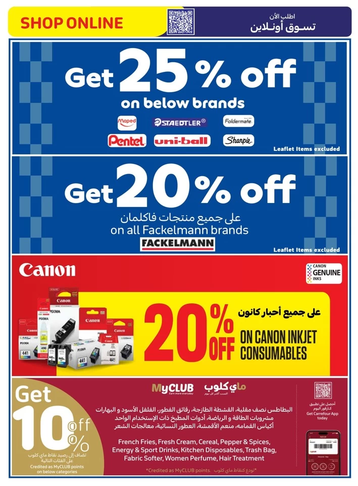 Carrefour Back To School Promotion