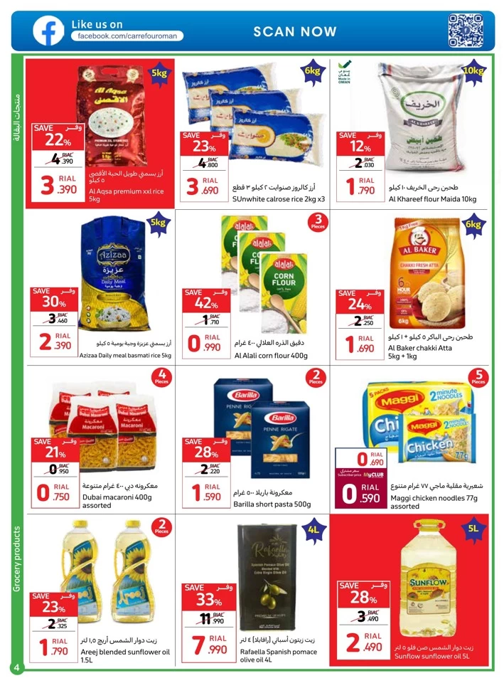 Carrefour Back To School Promotion