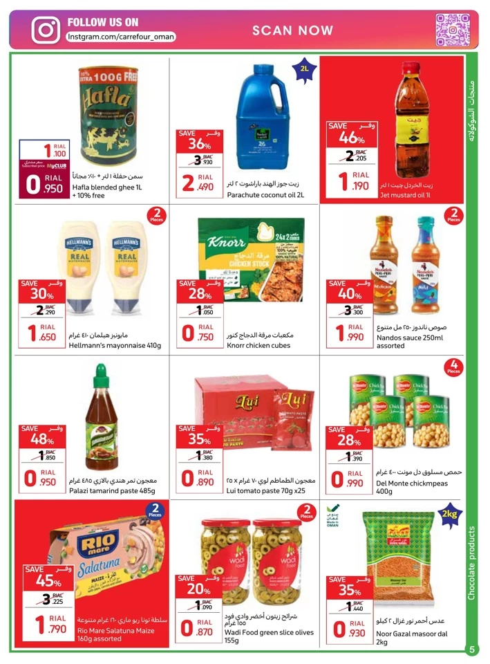 Carrefour Back To School Promotion