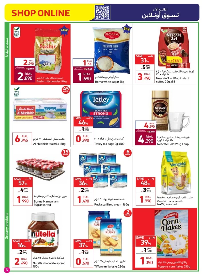 Carrefour Back To School Promotion