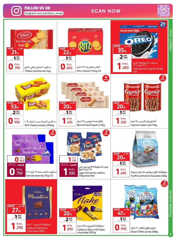 Carrefour Back To School Promotion