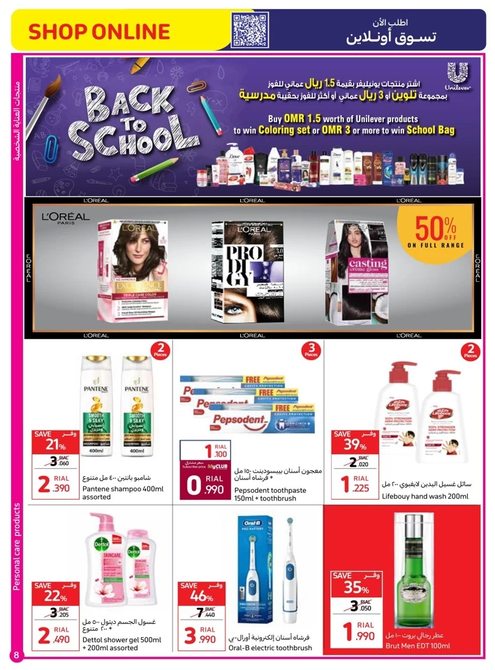 Carrefour Back To School Promotion