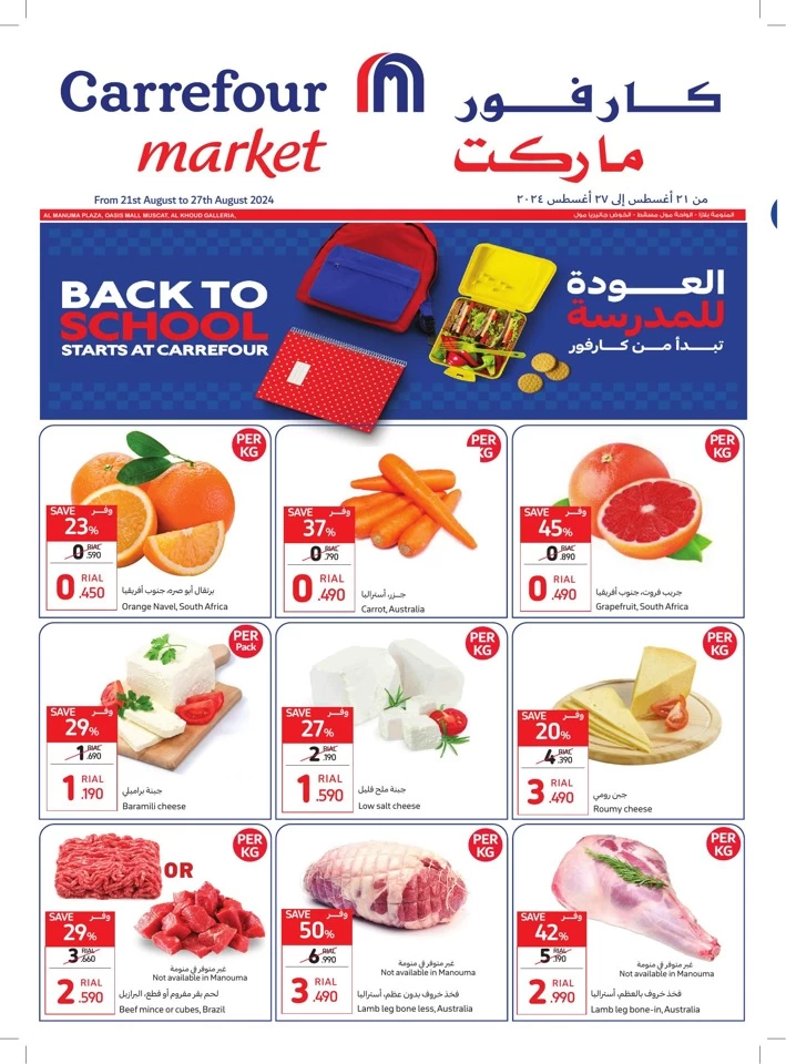 Carrefour Market Back To School Sale