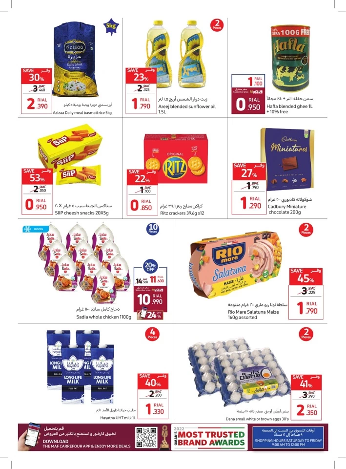 Carrefour Market Back To School Sale