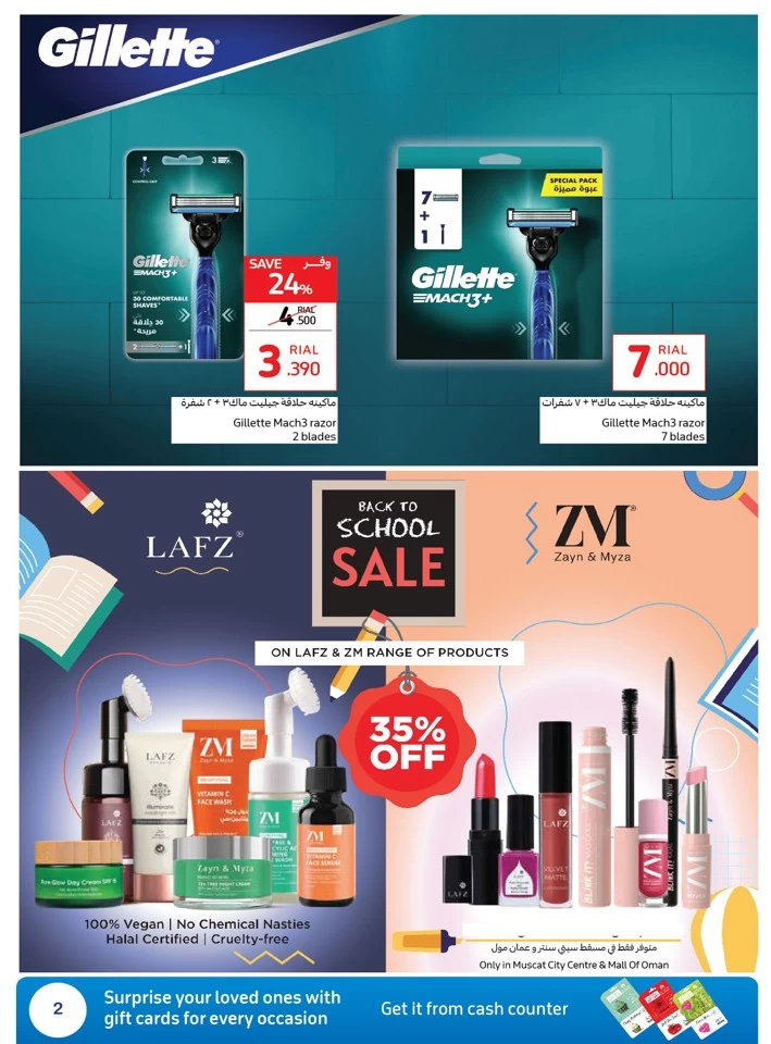 Personal Care Products Deal