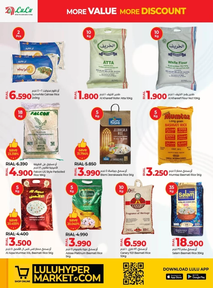 Lulu More Value More Discount