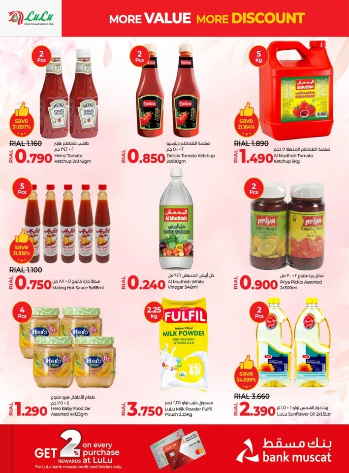 Lulu More Value More Discount