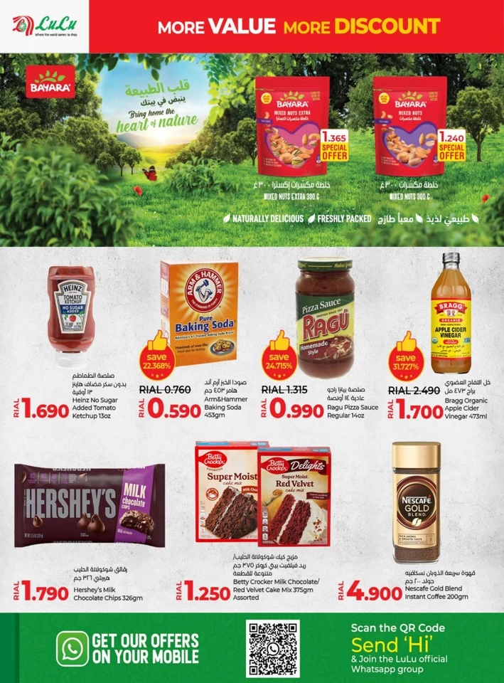 Lulu More Value More Discount