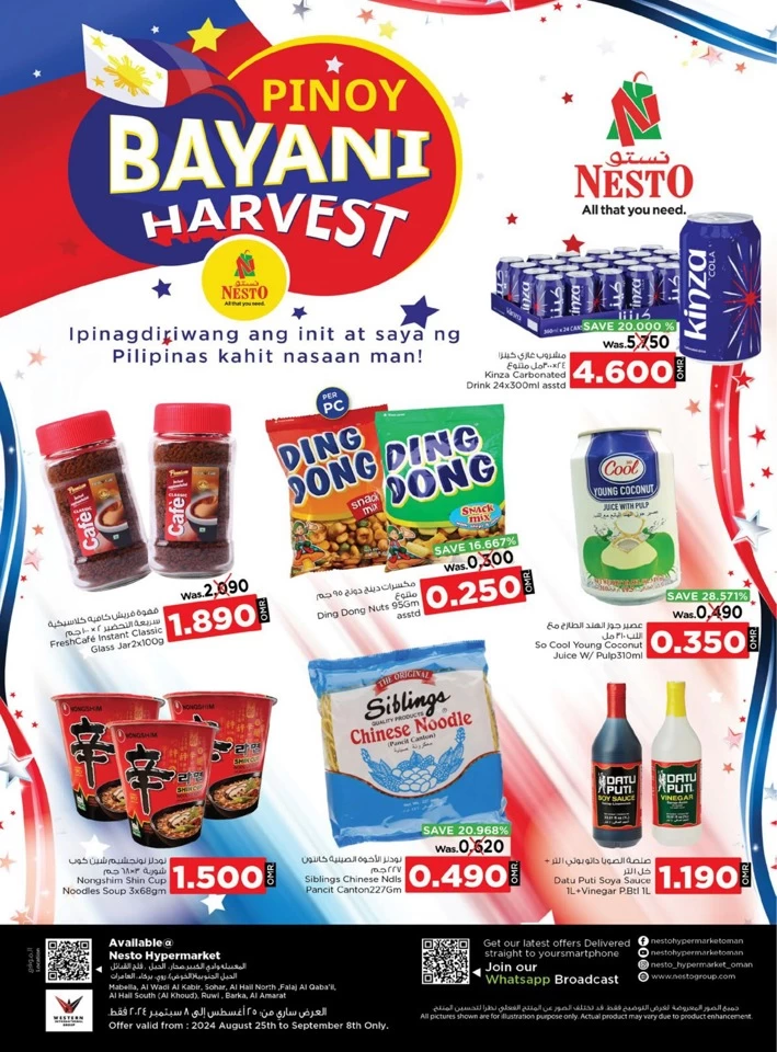 Nesto Pinoy Deals