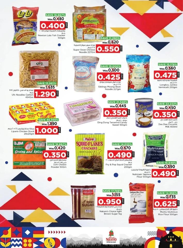 Nesto Pinoy Deals