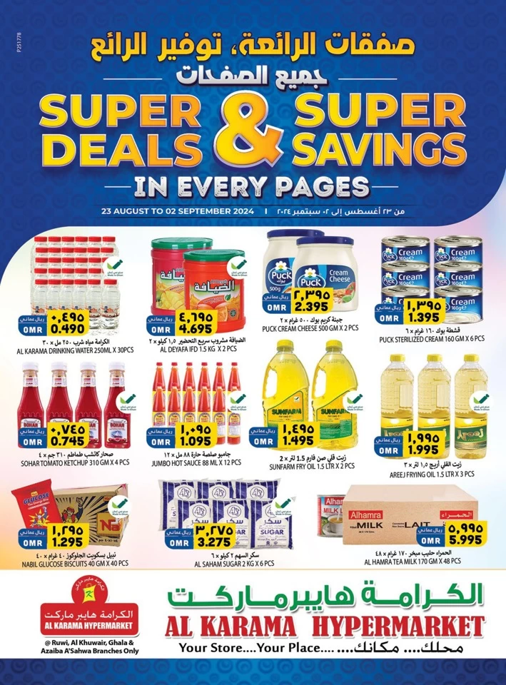 Al Karama Super Savings