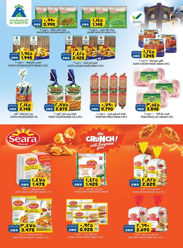 Al Karama Super Savings