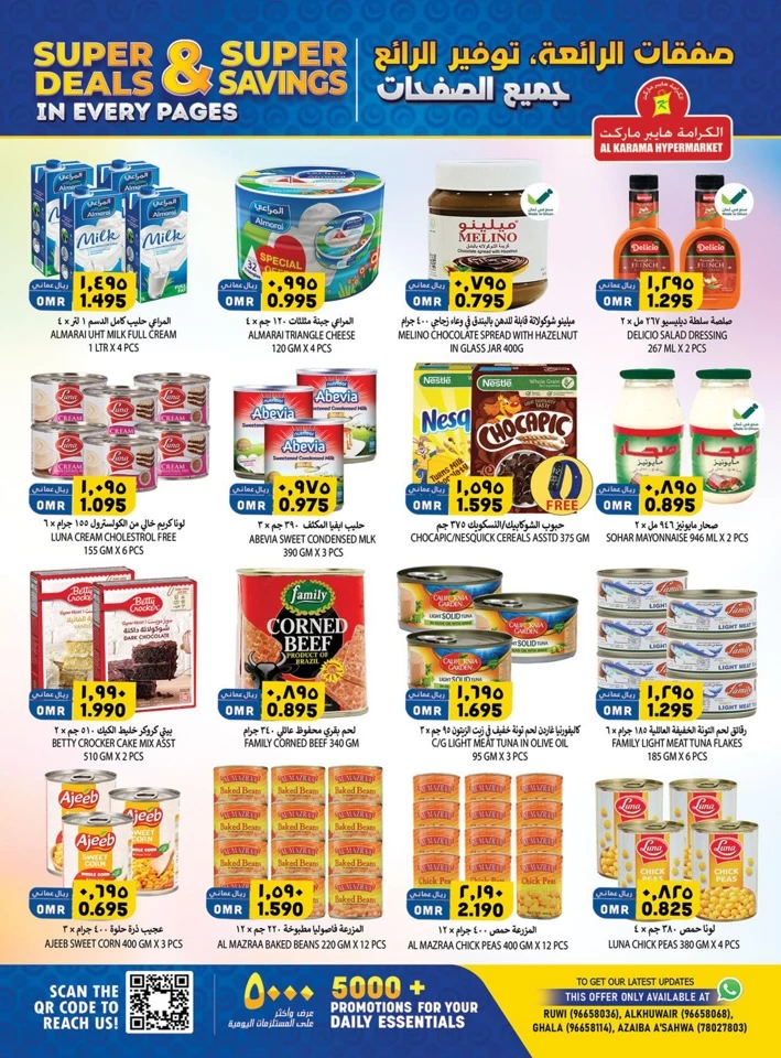 Al Karama Super Savings