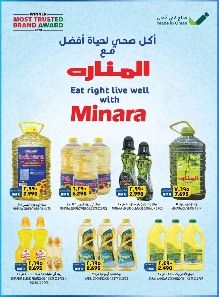 Al Karama Super Savings