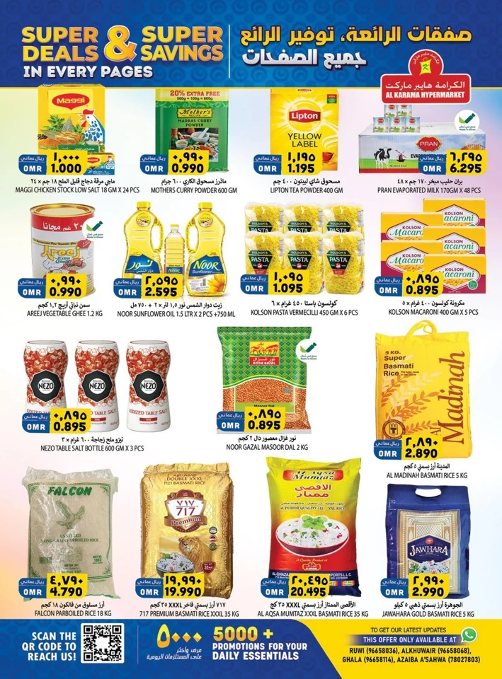 Al Karama Super Savings