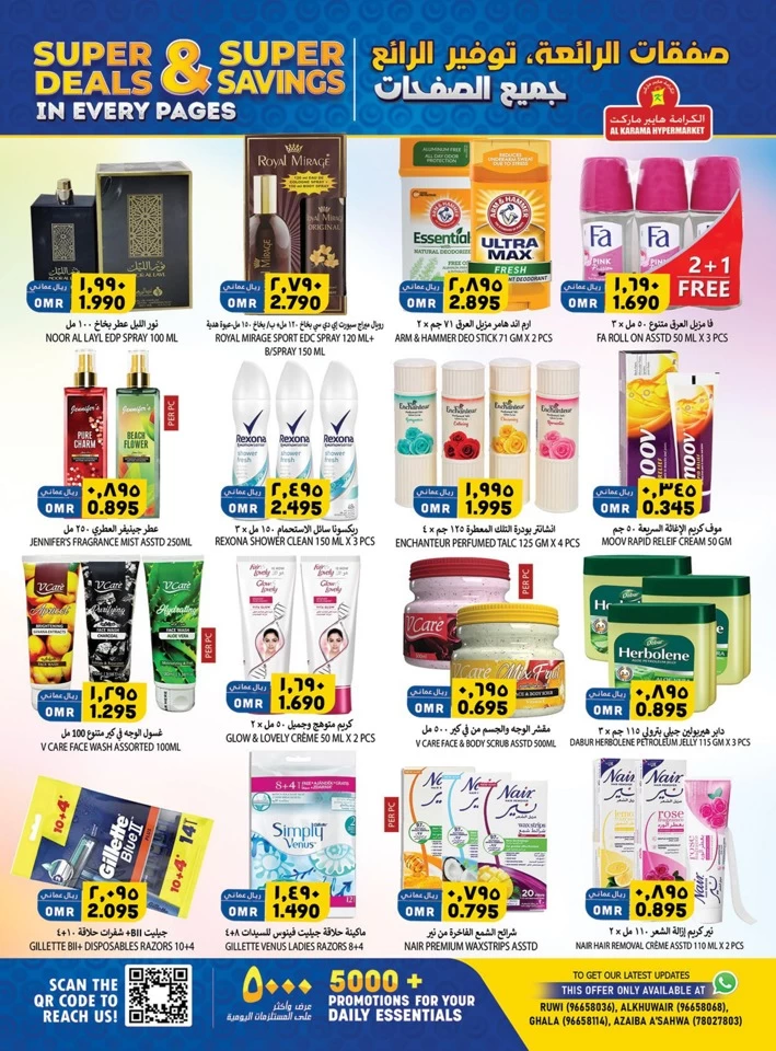 Al Karama Super Savings