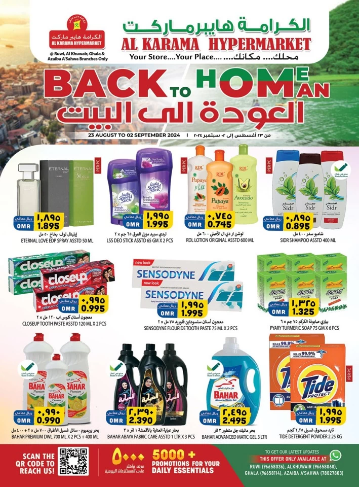 Al Karama Super Savings