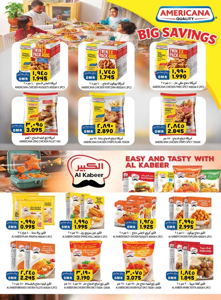 Al Karama Super Savings